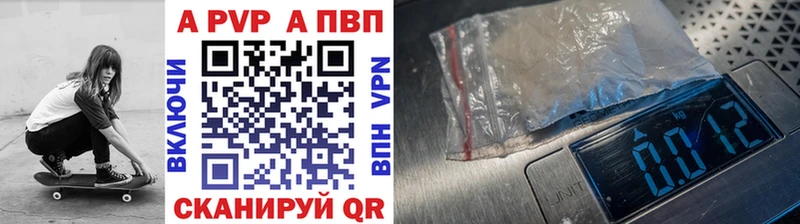 Что такое Бавлы Alpha-PVP Конопля Меф ГАШИШ Амфетамин ЭКСТАЗИ Кокаин МЕТАМФЕТАМИН