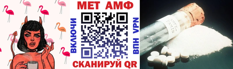 Amphetamine VHQ  Бавлы 