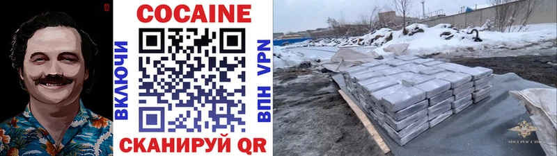 Кокаин Боливия Бавлы