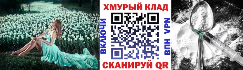 ГЕРОИН белый Бавлы