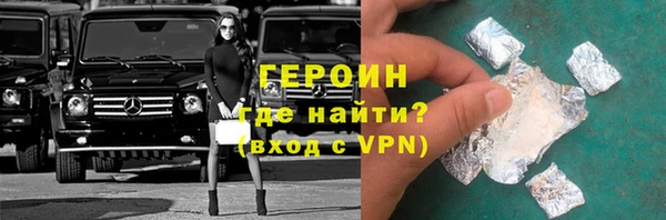 мефедрон мука Саяногорск