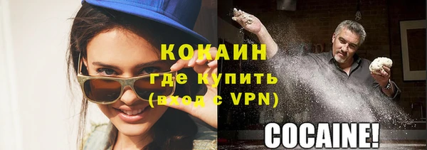кокаин VHQ Аркадак
