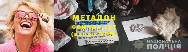 кокаин VHQ Аркадак