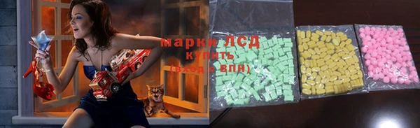 эйфоретик Армянск
