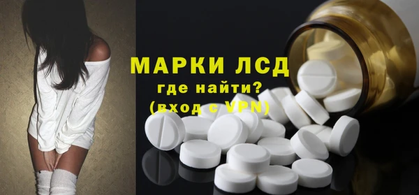 эйфоретик Армянск