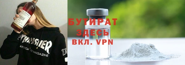 эйфоретик Армянск