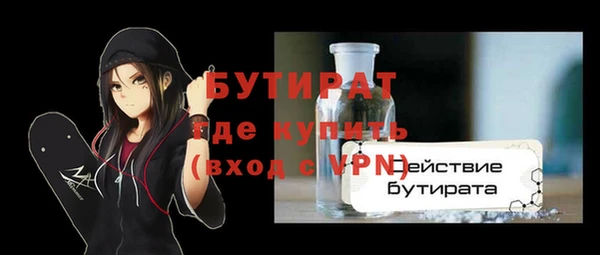 кокс Арсеньев