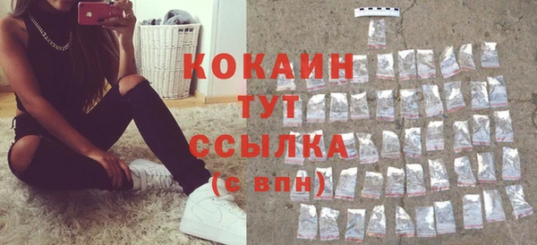 мескалин Сафоново