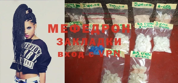 эйфоретик Армянск