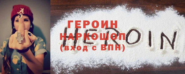 эйфоретик Армянск
