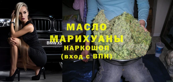 эйфоретик Армянск