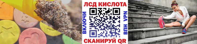 ЛСД экстази ecstasy  Бавлы 