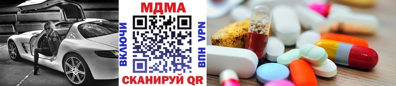 что такое наркотик  Бавлы  МДМА кристаллы 