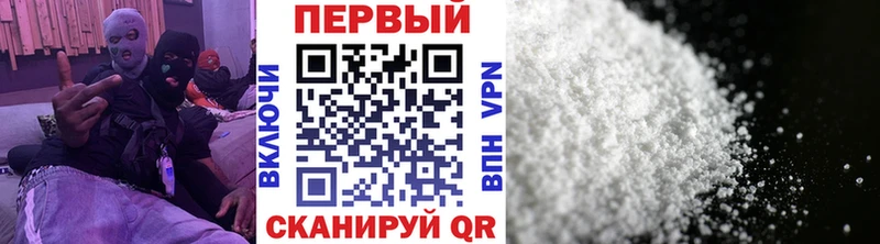 МЕТАМФЕТАМИН мет  Бавлы 