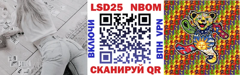 закладки  Бавлы  Марки NBOMe 1500мкг 